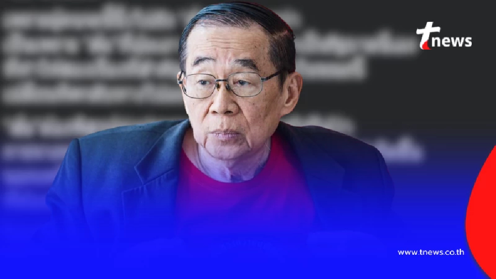 "หมอเหวง" ตัดสินใจ ขอโพสต์ถึง "พรรคประชาชน" ตรง ๆ พร้อม 2 เรื่องใหญ่