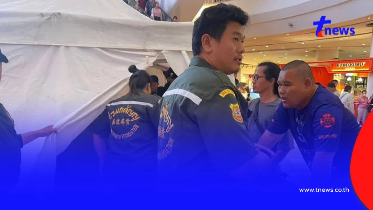 หนุ่ม นศ. เสียชีวิตแล้ว หลังถูกจับแอบถ่าย ก่อนพลัดตกชั้น 4 ห้างดัง