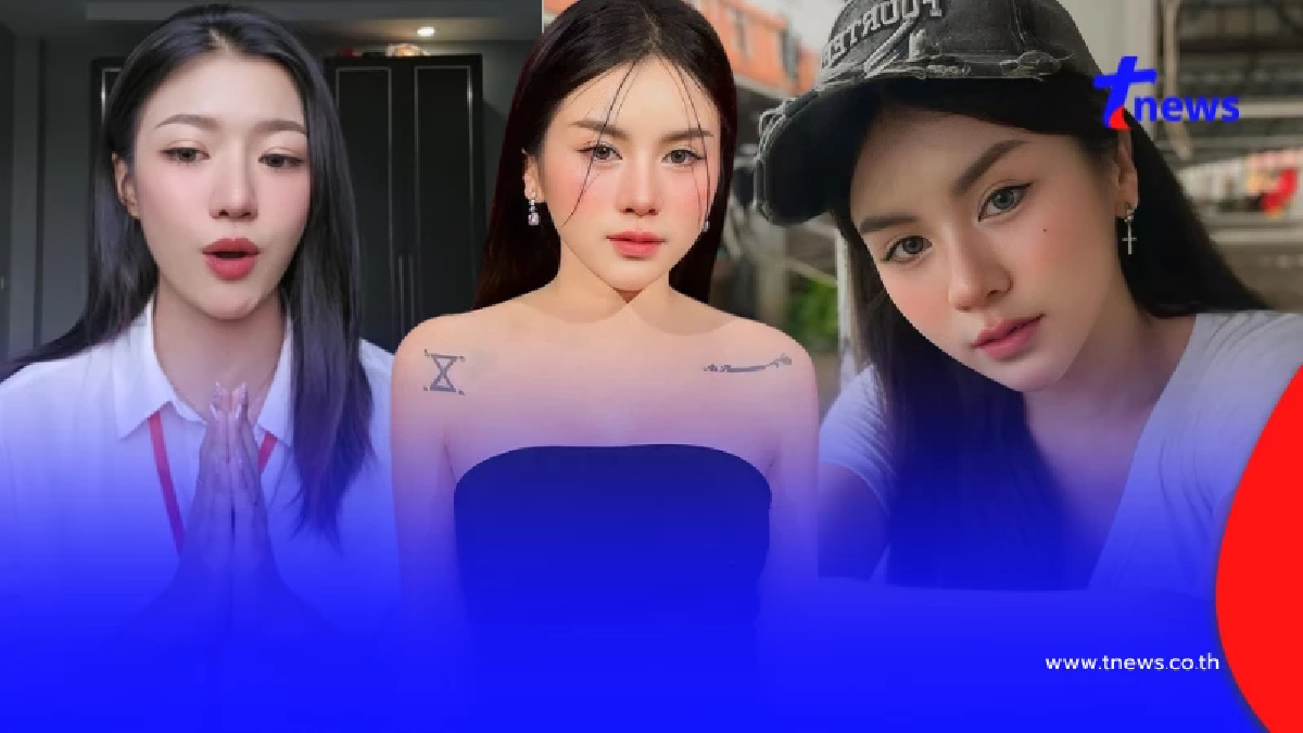 "แอร์-หยก"แจงด่วน หลังดอยแม่สลองแถลงปลดนักแสดงดังฟ้าผ่า