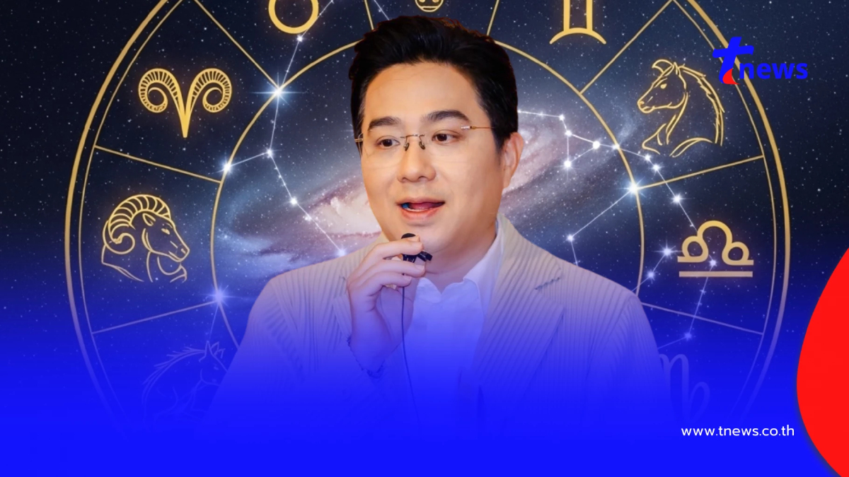 "หมอช้าง" เคาะแล้ว ราศีเงินเด่นกันยายน โชคลาภลางสังหรณ์แม่น