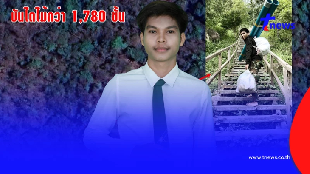 เปิดพิกัดฐานทหารเขมร อดีตนักศึกษาทุนไทย โผล่แบกเสบียงให้