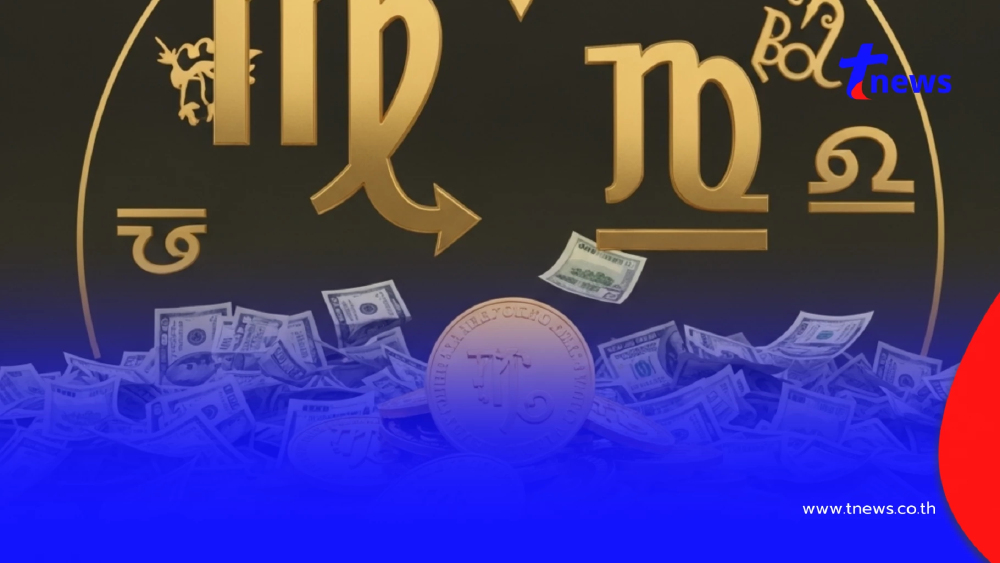 ดวงพุ่ง 6 ราศี ยืนหนึ่งความสำเร็จ ผ่านช่วงตกต่ำ พลิกชีวิตพ้นทางตัน