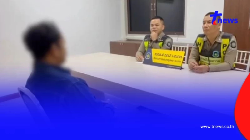 จับหนุ่มฟันเพื่อนตาบอด เล่าเหตุแค้น หัวอกของคนเป็นพ่อ