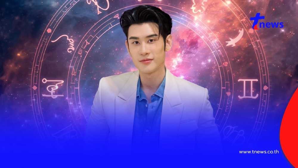 "หมอไวท์" เคาะ 3 ราศี ต้นเดือนตุลาคม รวยติดลมบน โชคลาภวิ่งเข้าหา