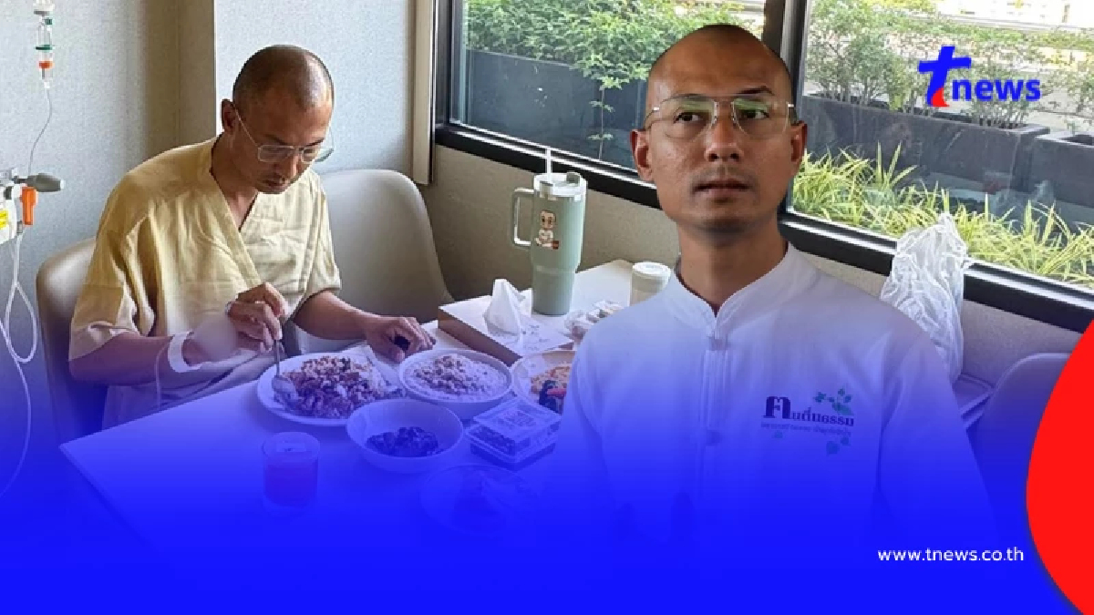 อาการล่าสุด "อ.เบียร์​ คนตื่นธรรม" หลังแอดมิทด่วนเข้าโรงพยาบาล