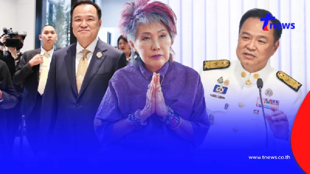 "หมอพรทิพย์" โพสต์ตรงๆ ฝากถึง "นายกอนุทิน" ไม่อ้อมค้อม