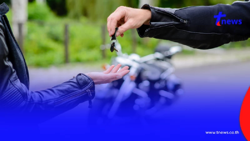 ไขข้อสงสัย! จำนำเล่ม"รถมอเตอร์ไซค์" ได้เงินเท่าไหร่?