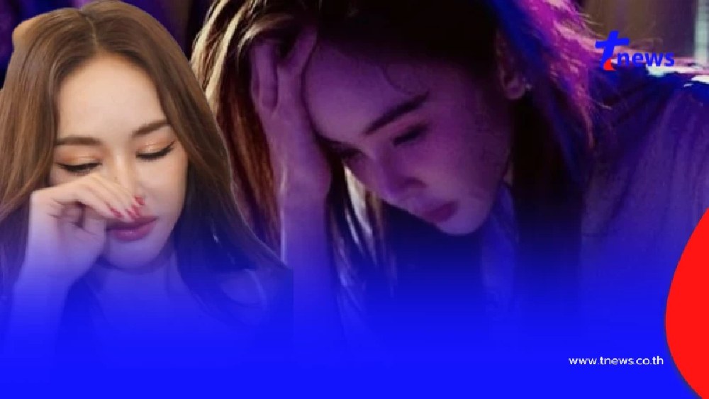 "เป้ย ปานวาด" ร้องไห้กลางวงสื่อ เสียใจไม่เคยโดนแบบนี้