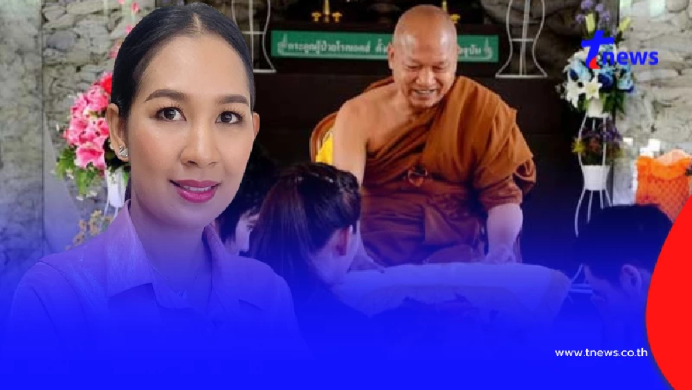 เปิดแถลงการณ์"เจน ญาณทิพย์"เคลียร์ปมเส้นเงิน โยง "อดีตพระอลงกต"