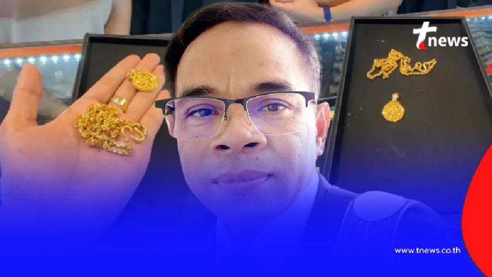 เปิดกฎหมายชัด พนักงานโรงแรม เก็บทองลูกค้า 2 ปี เอาไปขายได้หรือไม่