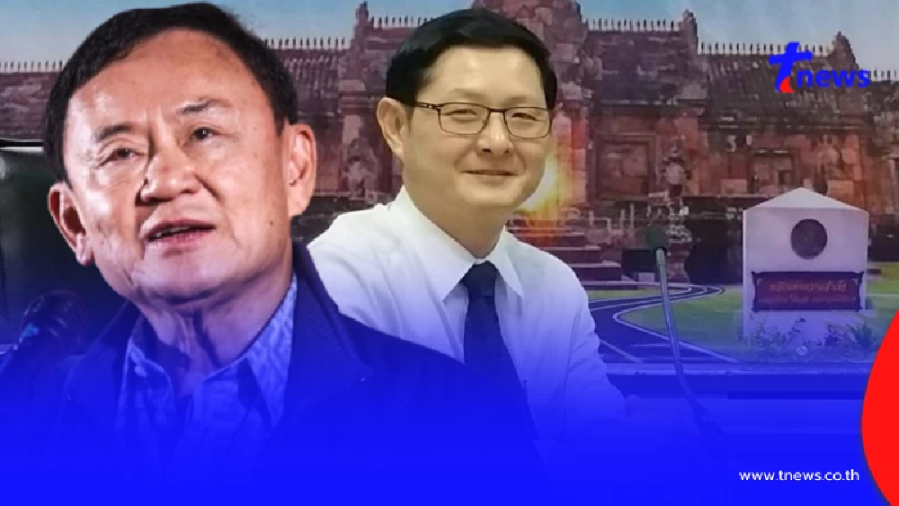 อัยการผู้เชี่ยวชาญ เผยเกณฑ์ คุมขังนอกเรือนจำ โทษจำคุกไม่เกิน 4 ปี