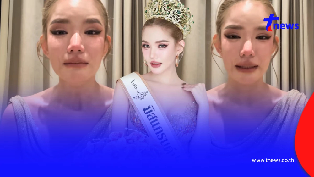 "เบบี๋ สุพรรณี" ร่ำไห้วอนขอโอกาส หลังโดนปลดฟ้าผ่า รับเคยถ่ายนู้ดจริง