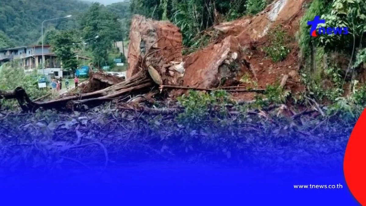 กรมธรณี ประกาศเตือน 11 จว. เสี่ยงโดนดินถล่ม-น้ำป่าหลาก
