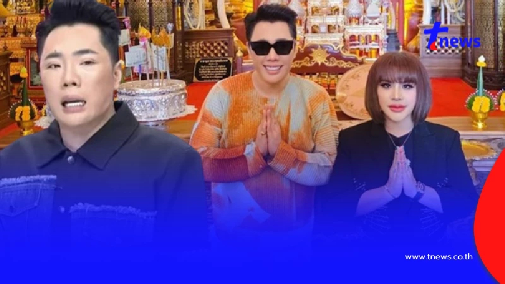 รู้แล้ว มดดำ โดน อ.อุ๋ย ทำอะไร ถึงได้ฟ้อง ทั้งๆ ที่เป็นเพื่อนสนิท