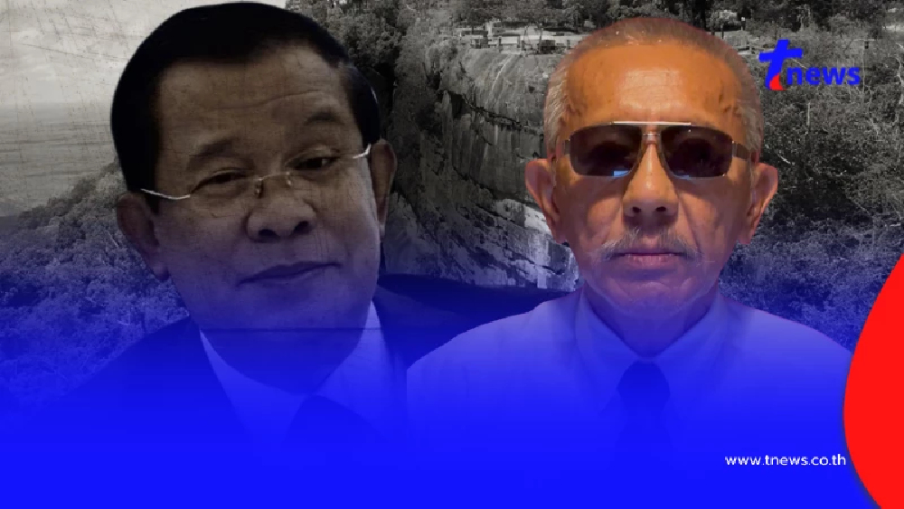 ชูวิทย์ แฉ ฮุนเซน เล่นการเมืองไทย ลวงอุ๊งอิ้ง 3เดือน เปลี่ยนนายกฯ