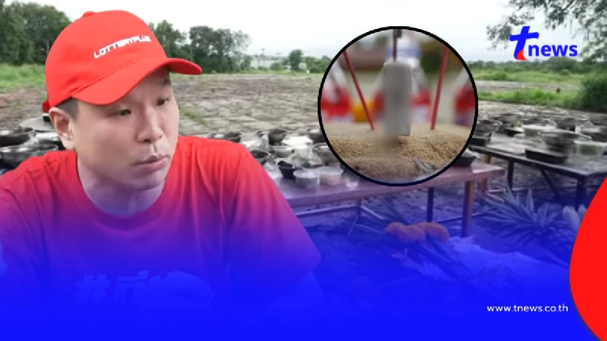 รายการดังบุกเลี้ยงหม้อไฟสุสานไร้ญาติ ก่อนจุดธูปเห็นเลขมงคลชัด