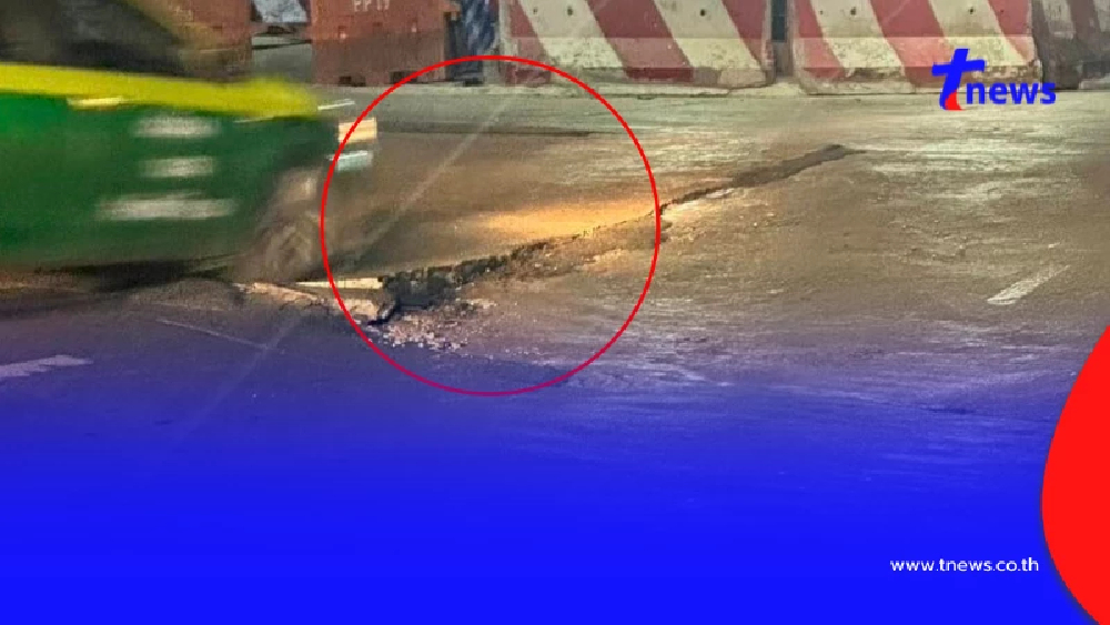 เปิดภาพก่อน ถนนทรุดเห็นแล้วน่ากลัวมาก รถยังกล้าขับผ่าน