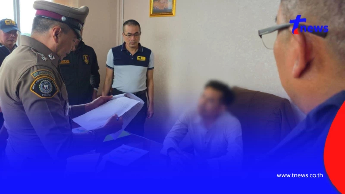 บุกรวบ "นายกเทศบาลท่าศิลา" ฉาว รวมหัวพวกรีดเงินเข้ากระเป๋า