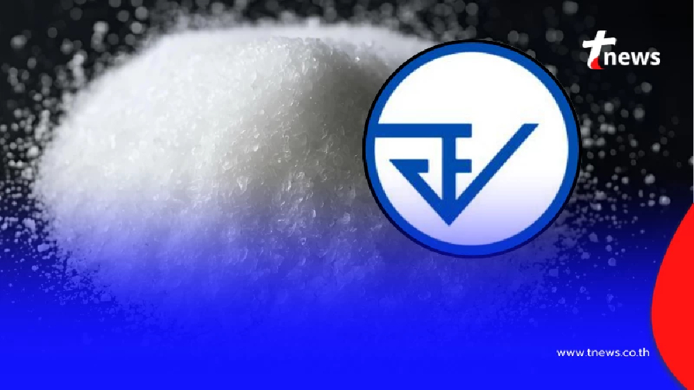 "อย." เตือนประชาชน ล่าสุด ใครชอบ "กินน้ำตาล" งานนี้ ต้องรู้