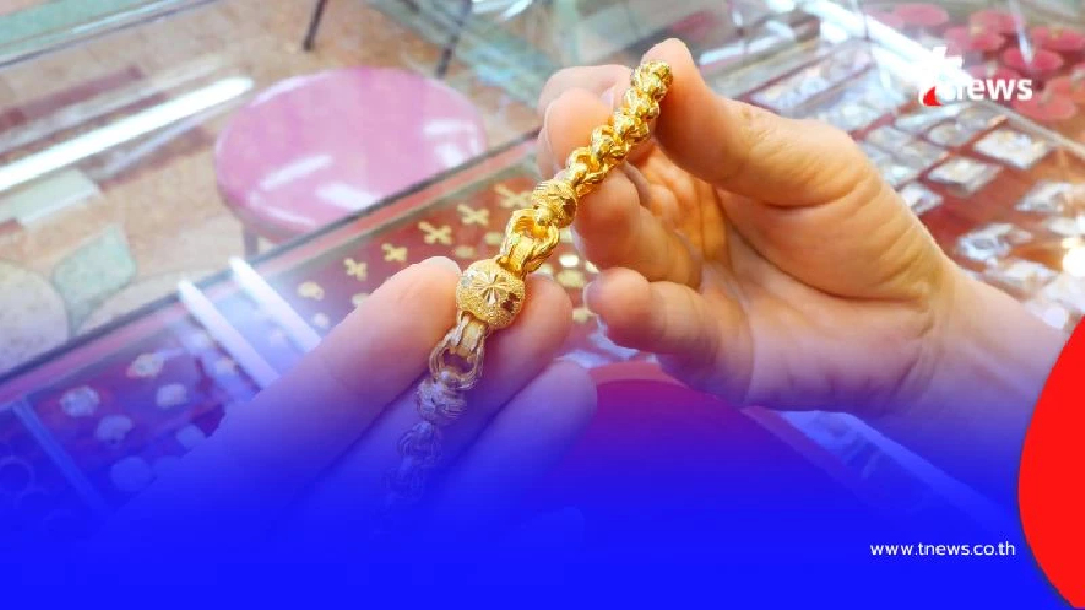 ราคาทองวันนี้ วันที่ 9 ก.ย. 68 ราคาทองปรับตัวขึ้นอีกครั้งที่ 5
