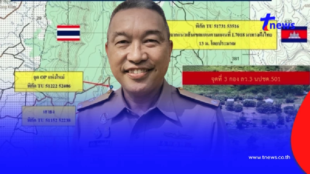 กองทัพเรือ ผลักดันกัมพูชา ยึด 3 จุด บ้านชำราก จ.ตราด ออกแล้ว