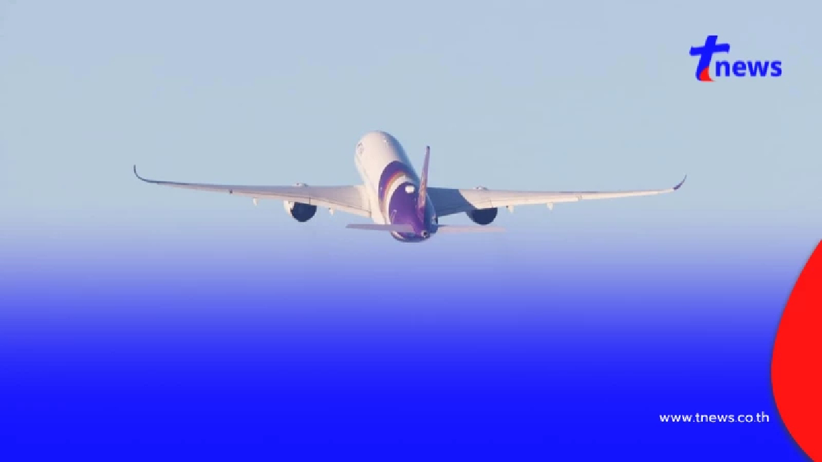 เช็กด่วน การบินไทย ประกาศยกเลิกเที่ยวบิน วันที่ 9 ก.ย. 68