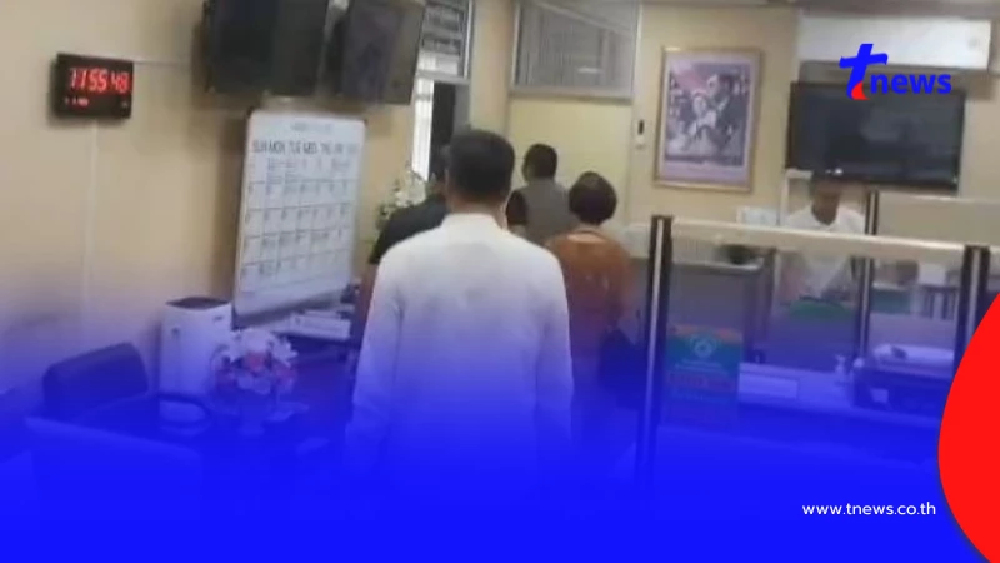 อดีตอธิการบดี สูญเกลี้ยงเกือบ 40 ล้านไม่รู้ตัว ดีที่ตำรวจรู้ทัน