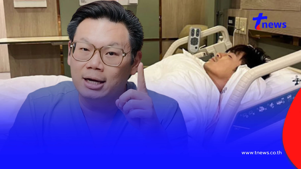 หมอยกเคส "อาเล็ก" ป่วยอาหารเป็นพิษ ด้วย "เชื้อซัลโมเนลลา"