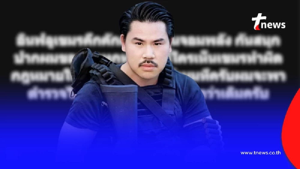 "กัน จอมพลัง" สวนหน้าสั่น หลังเจอ "อินฟลูเขมร" พูดถึงแบบ สนุกปาก