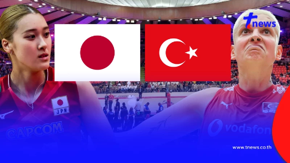 "ดูวอลเลย์บอลสด" ญี่ปุ่น vs ตุรกี PPTV 36 ถ่ายทอดสดวอลเลย์บอลหญิง