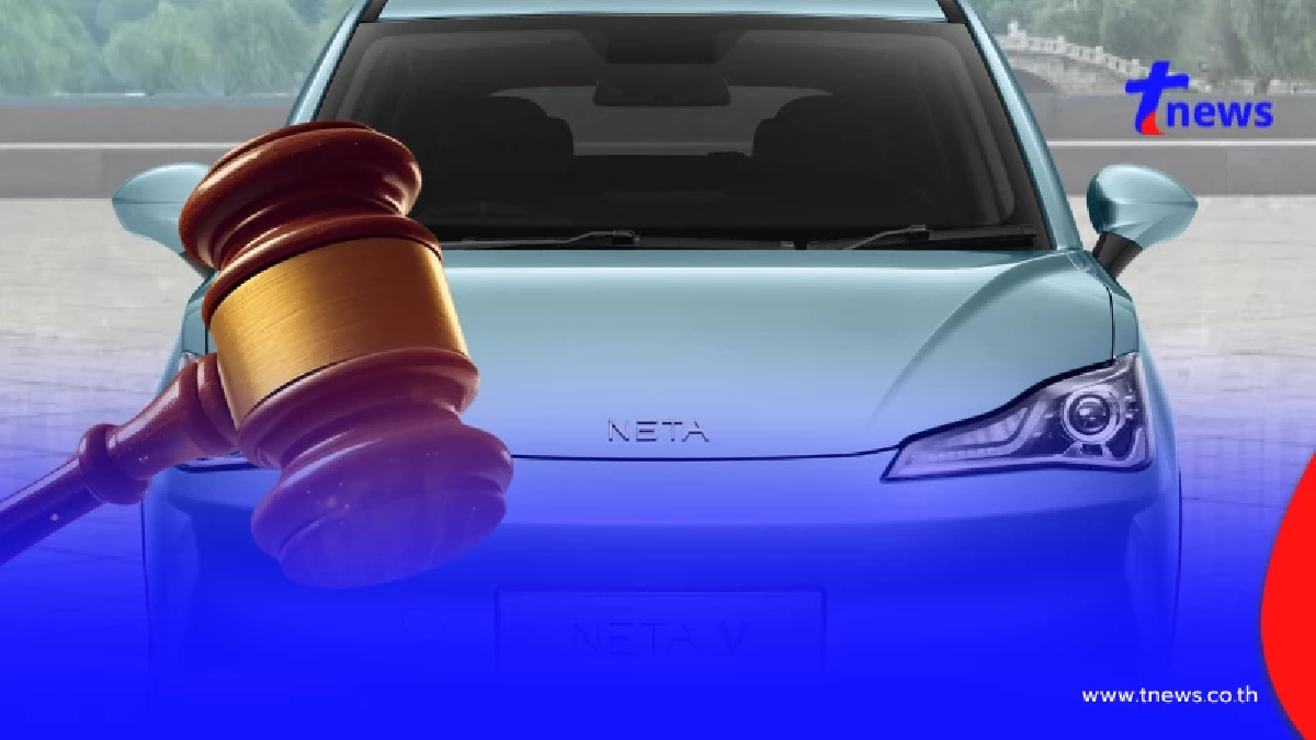 บานปลาย ลุยฟ้อง "คดีกลุ่มเนต้า" คาดผู้เสียหายทั่วประเทศนับหมื่น