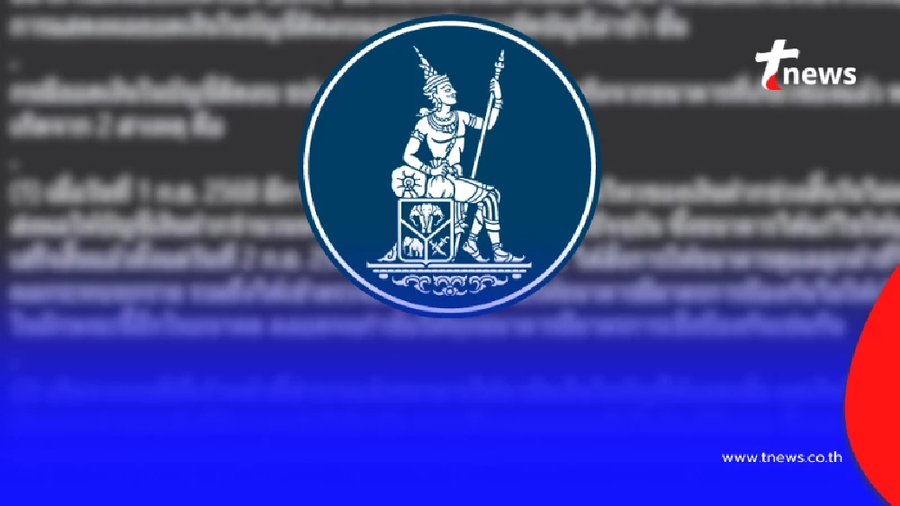 ธนาคารแห่งประเทศไทย แจงแล้ว ปมลูกค้า เงินติดลบ - หายเกลี้ยงบัญชี