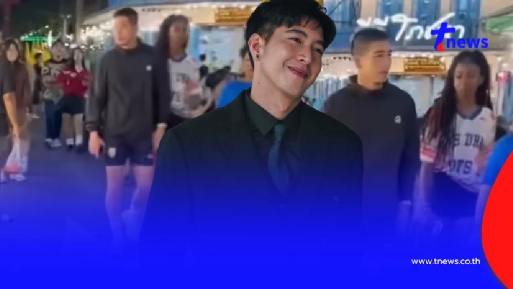 แห่สงสัย "โตโน่ ภาคิน" เดินช้อปปิ้งคู่สาวปริศนากลางกรุง
