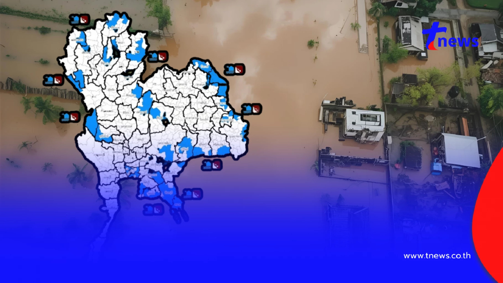 เปิด 55 จังหวัด ปภ.เตือนระวังน้ำท่วมฉับพลัน น้ำป่า 25 - 30 ก.ย. นี้