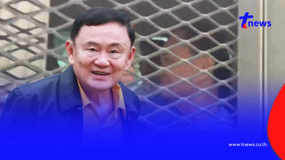 เปิดอาการ "ทักษิณ ชินวัตร" นำตัวส่งตรวจร่างกาย รพ.ราชทัณฑ์