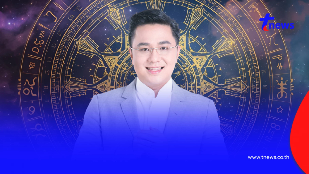 หมอช้าง เคาะ 3 ราศี ได้เวลาเปิดกระเป๋ารับทรัพย์ ดวงการเงินพุ่งแรง