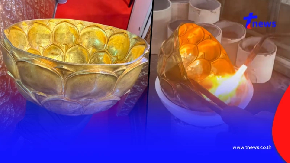 ลูกค้านำขันทองคำ สมบัติคุณทวดมาหลอม มือสั่นรู้ราคาที่ได้