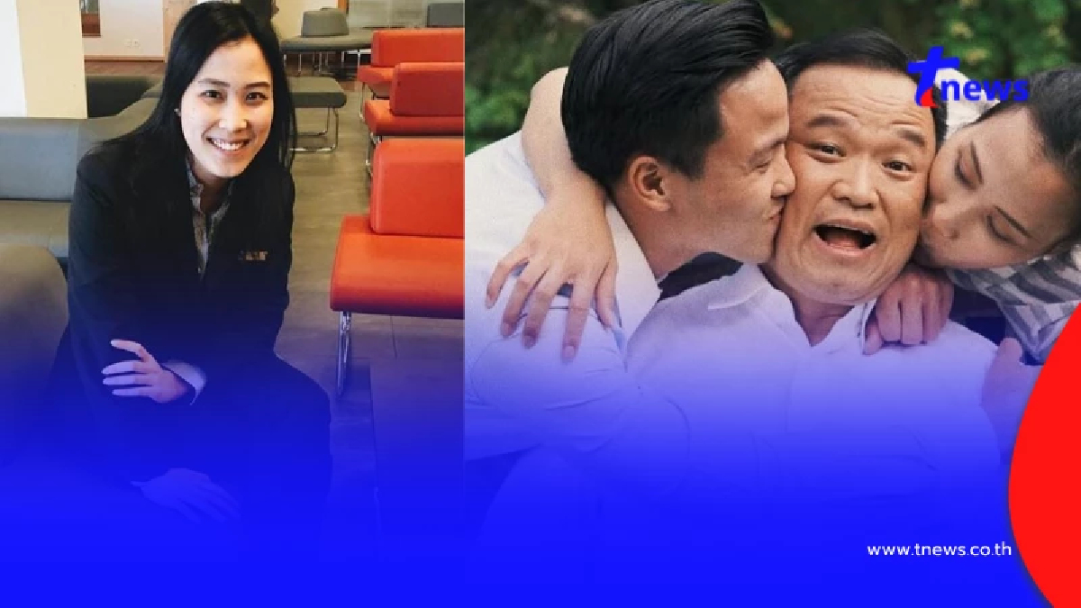 รู้จัก "ต้นสน นัยน์ภัค" ลูกสาวคนโตนายกฯ คนที่ 32 ผู้ไม่ค่อยออกสื่อ
