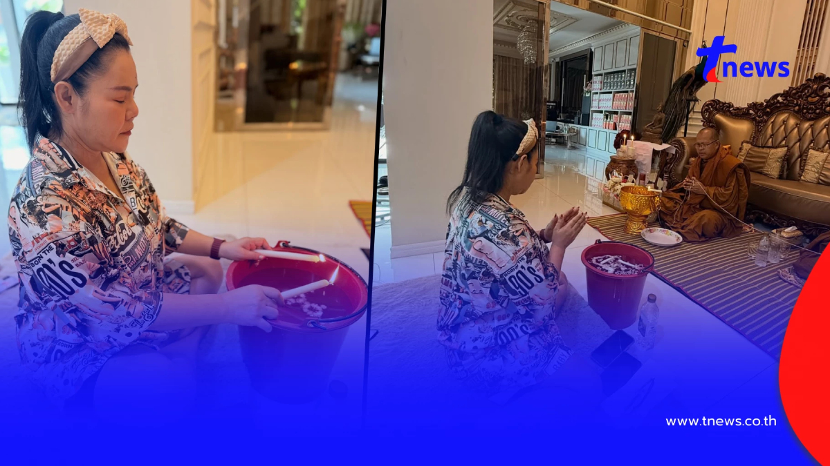 "ฮาย อาภาพร" นิมนต์พระถวายเพลที่บ้าน แห่โฟกัสเลขถังน้ำมนต์