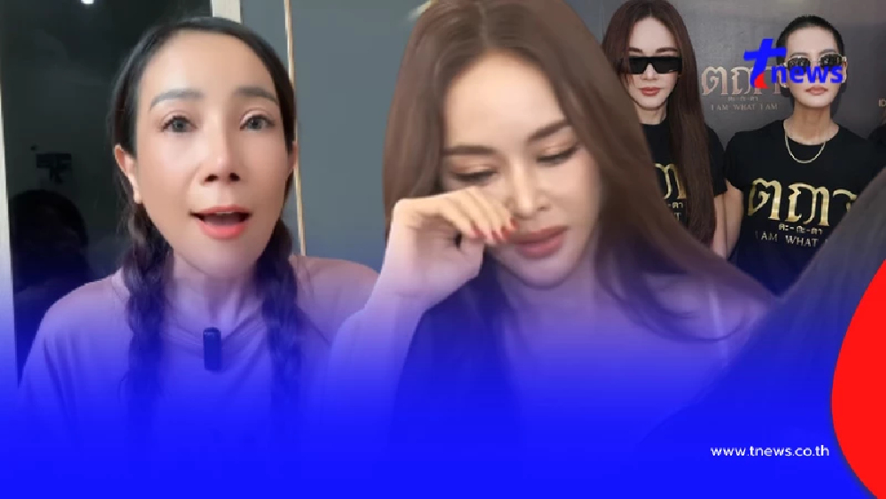 เพจดังเฉลยแล้วใครทำ"เป้ย ปานวาด" ร่ำไห้ถอนตัวซีรีส์ตถตา