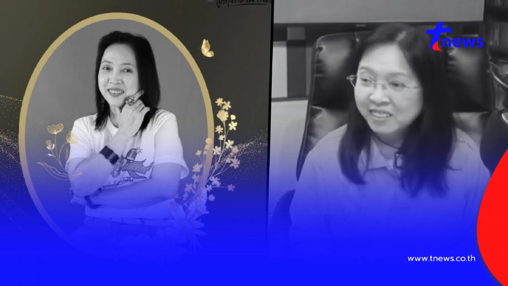 แฟนเพลงเศร้า อาลัย "DJ วดี" ลูกทุ่งเน็ตเวิร์ก เสียชีวิตแล้ว