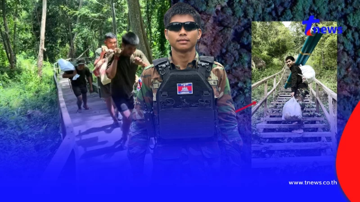 โดนแล้ว "รอนชิต" อดีตเด็กทุนไทย หลังถ่ายรูปหลุดพิกัดฐานทหารเขมร