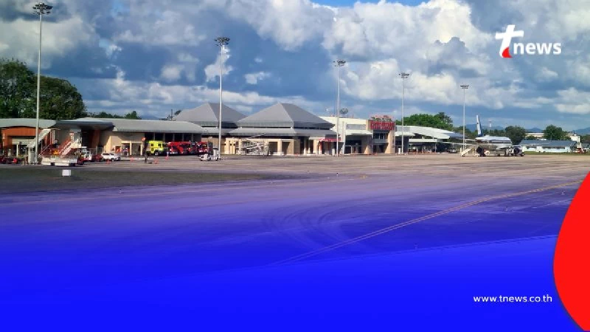 ท่าอากาศยานตรังเปิดอาคารใหม่ รองรับผู้โดยสารภายในประเทศแล้ว