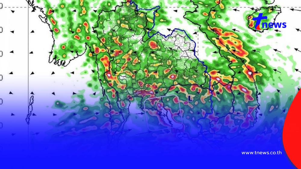 เปิดภาพเส้นทางมรสุม 13 - 21 ก.ย. เช็กภาคไหนเตรียมเจอฝนหนัก