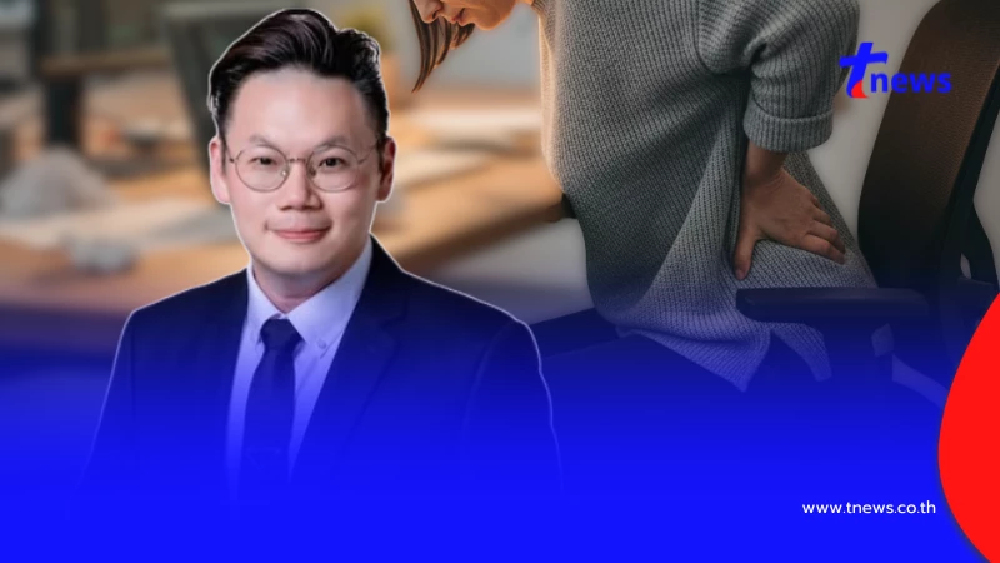 "หมอเจด" เปิด 7 โรคยอดฮิต ปัญหาสุขภาพของคนทำงานที่เป็นกันบ่อย