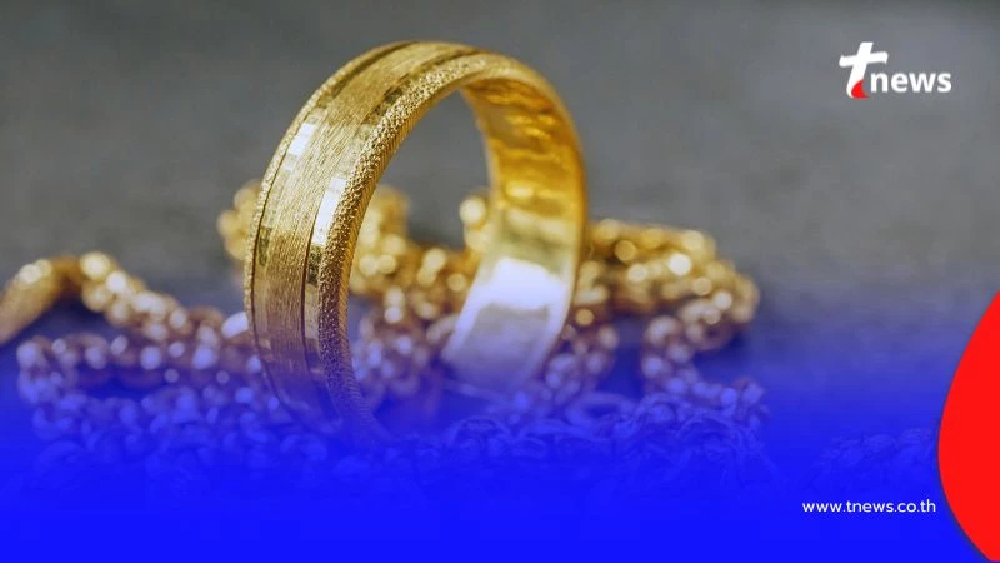สรุปราคาทองวันนี้ 16 กันยายน 2568 ราคาทองอยู่ที่บาทละเท่าไหร่