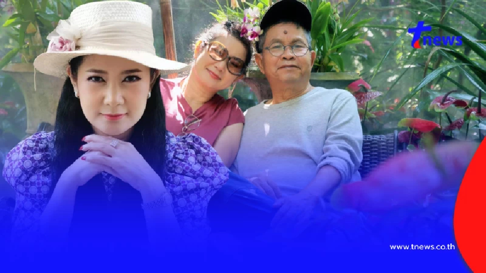 "ปู กนกวรรณ" ภรรยา "เด๋อ ดอกสะเดา" เคลื่อนไหวครั้งแรก หลังสามีป่วย