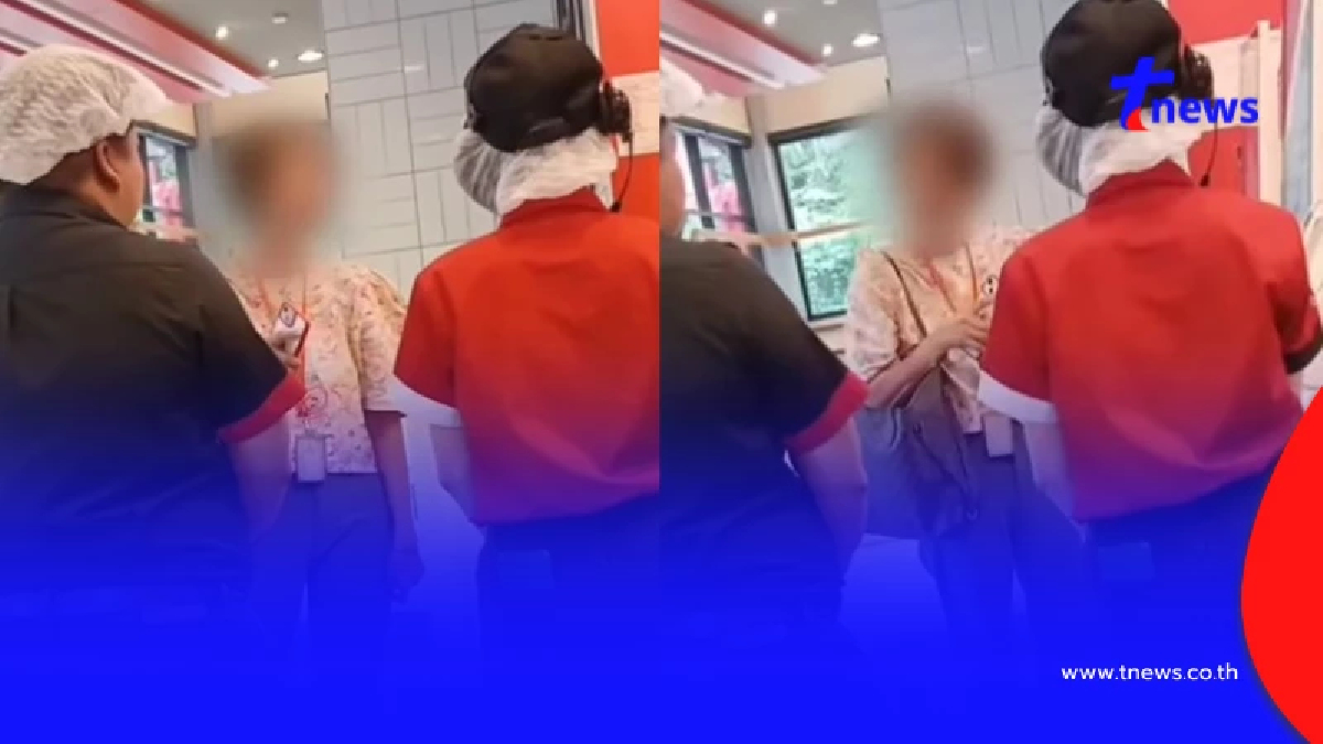 ลูกค้าฉุน พนักงานขอตรวจสลิป หลังสแกนแต่เงินไม่เข้าบัญชี