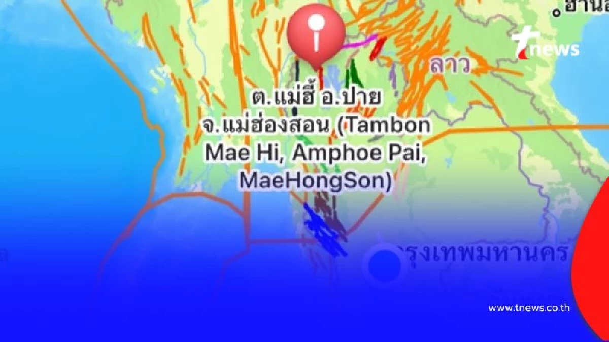 วันเดียวพบ 2 ครั้ง ประเทศไทยวันนี้พบแผ่นดินไหว ขนาด 2.5 แมกนิจูด