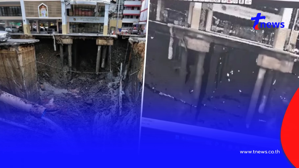 เปิดภาพสแกน 3 มิติ พื้นใต้อาคาร "สน.สามเสน" น่าหวั่น เสี่ยงทรุดอีก
